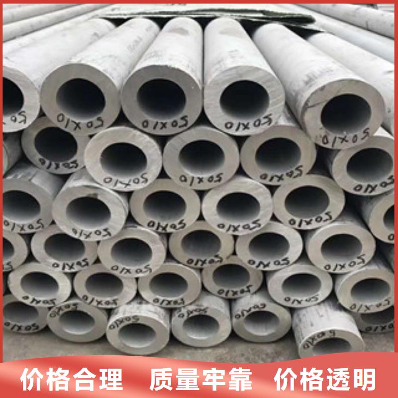 不銹鋼管-鈦合金絲快速物流發(fā)貨