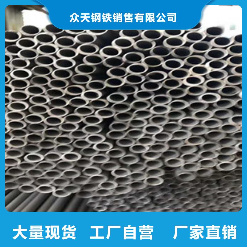 不銹鋼無(wú)縫管現(xiàn)貨銷(xiāo)售及時(shí)發(fā)貨