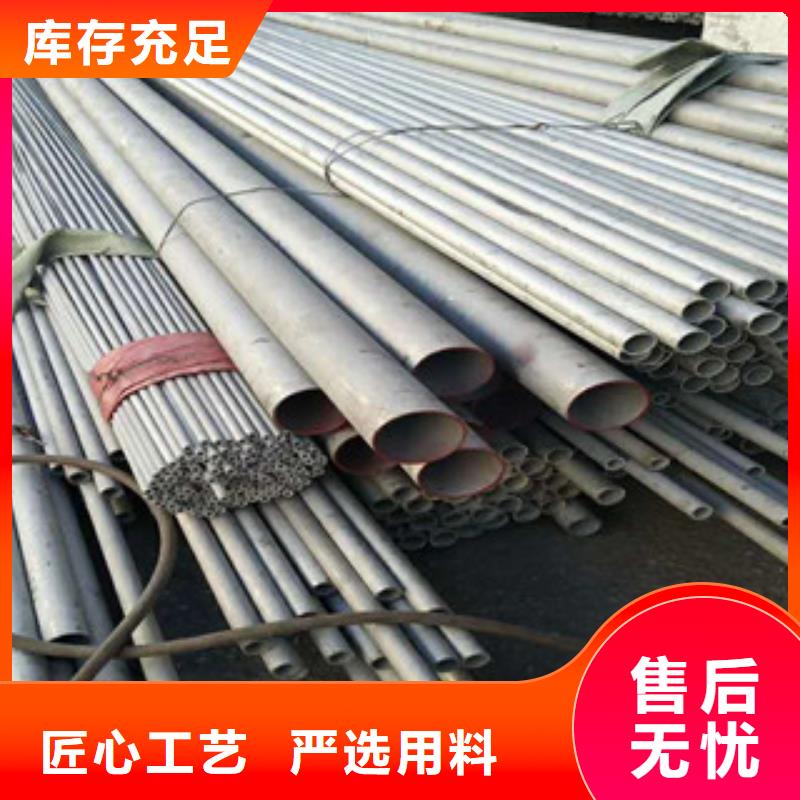 不銹鋼管-鈦合金絲快速物流發(fā)貨
