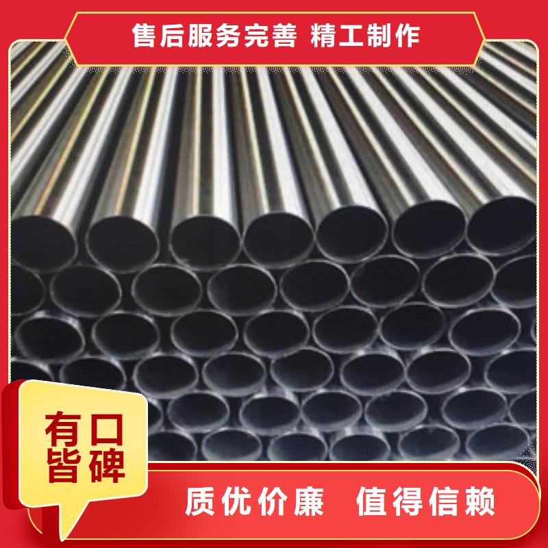 不銹鋼無(wú)縫管現(xiàn)貨銷(xiāo)售及時(shí)發(fā)貨