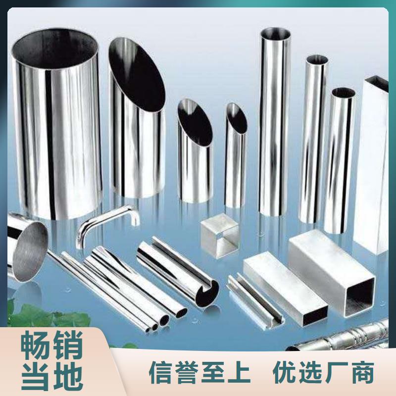 不锈钢装饰管不锈钢丝精致工艺
