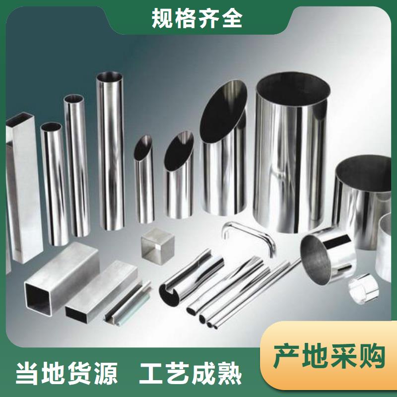 不锈钢装饰管不锈钢丝价格公道合理