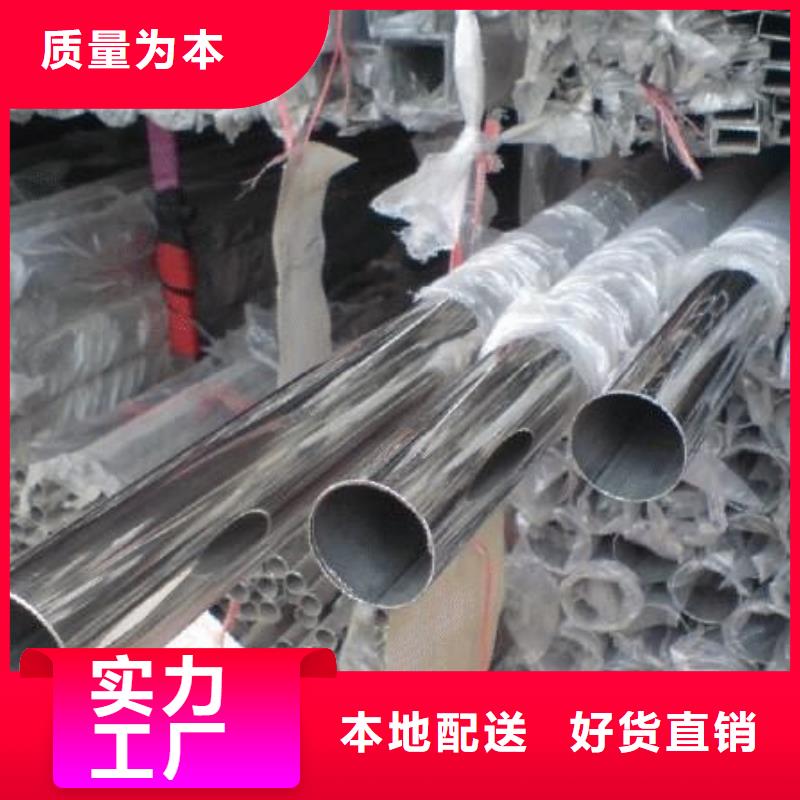 不銹鋼裝飾管不銹鋼絲品質(zhì)不將就