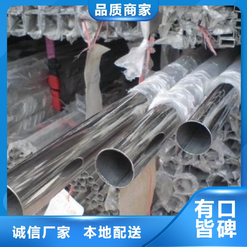 不銹鋼裝飾管鈦合金絲就近發(fā)貨