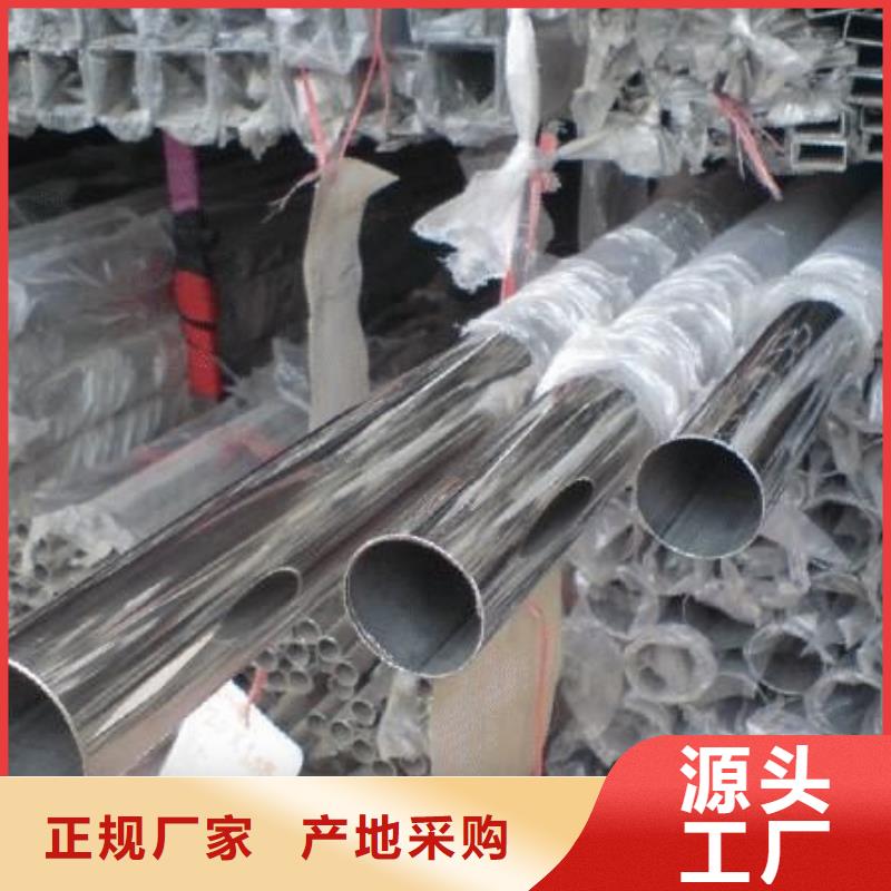 不銹鋼裝飾管_不銹鋼絲用心經(jīng)營