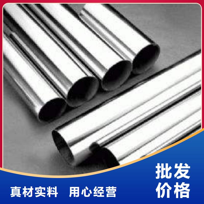 不銹鋼裝飾管鋼絲好品質(zhì)售后無憂