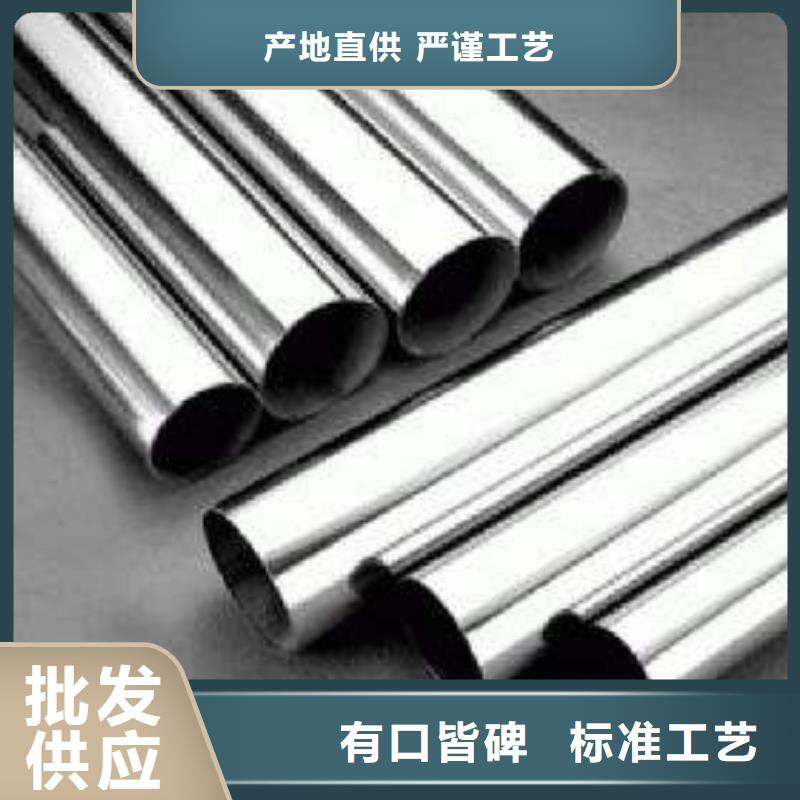不銹鋼裝飾管不銹鋼絲工廠自營