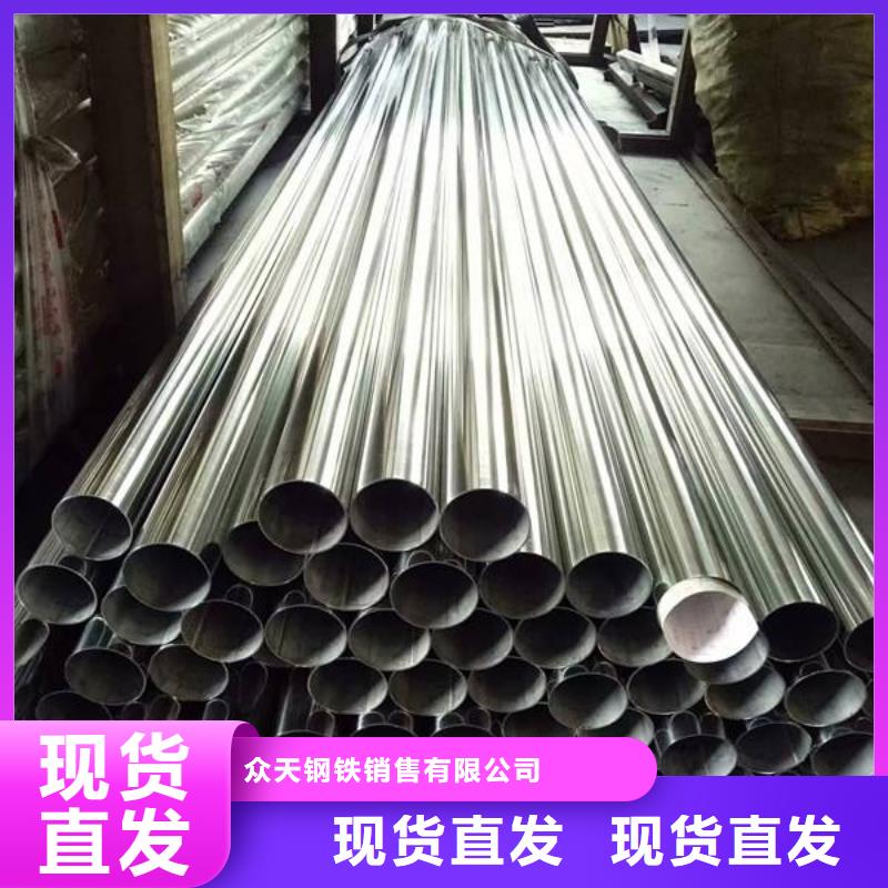 不銹鋼裝飾管鈦合金絲專注生產(chǎn)N年