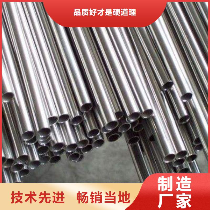 不锈钢装饰管钛合金丝专注生产N年