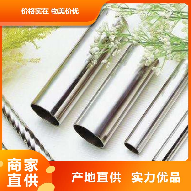 不锈钢装饰管不锈钢丝工厂自营