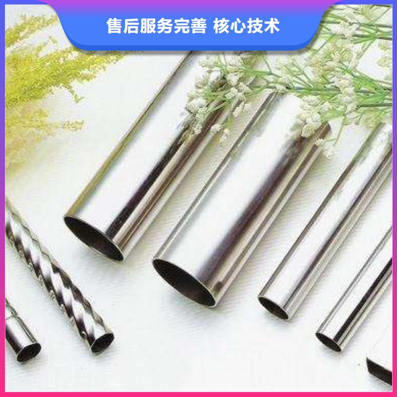 201不銹鋼裝飾管價(jià)格優(yōu)惠