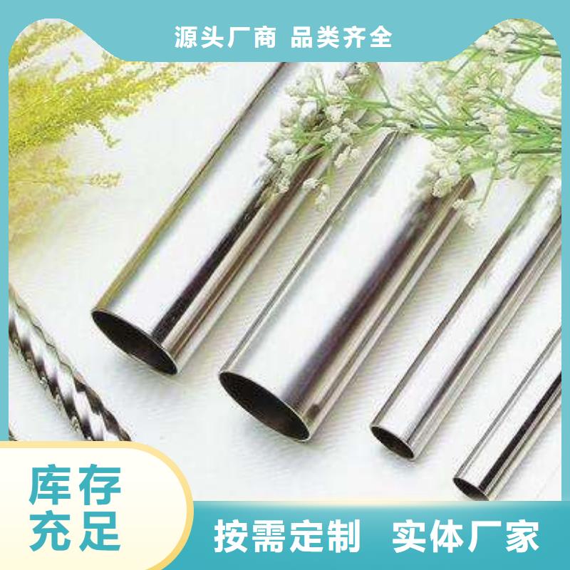 不锈钢装饰管不锈钢丝精致工艺