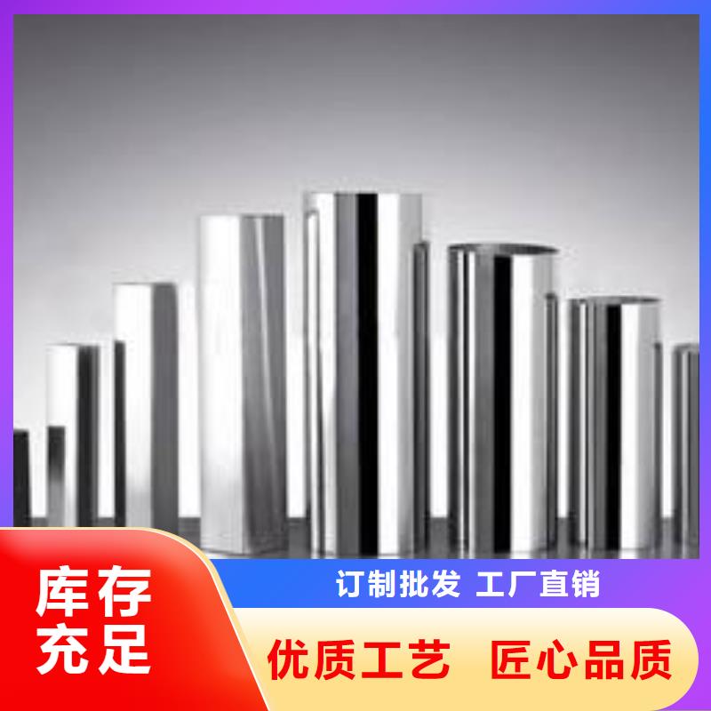 不銹鋼裝飾管_不銹鋼絲用心經(jīng)營