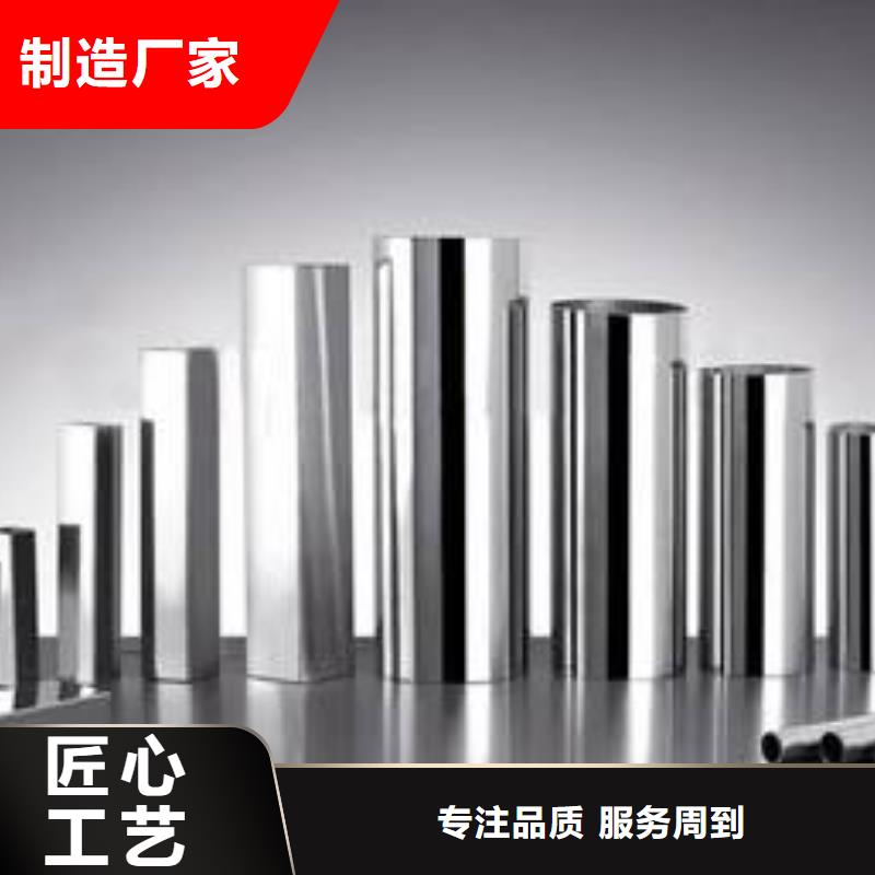 不锈钢装饰管钛合金丝专注生产N年