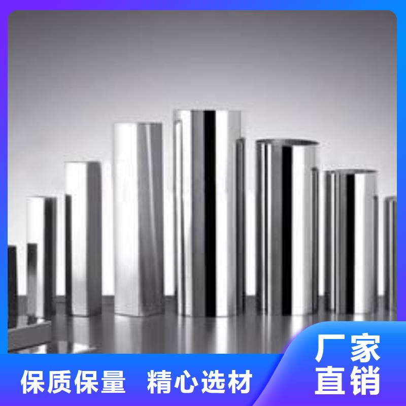 不銹鋼裝飾管-不銹鋼板價格設(shè)計合理