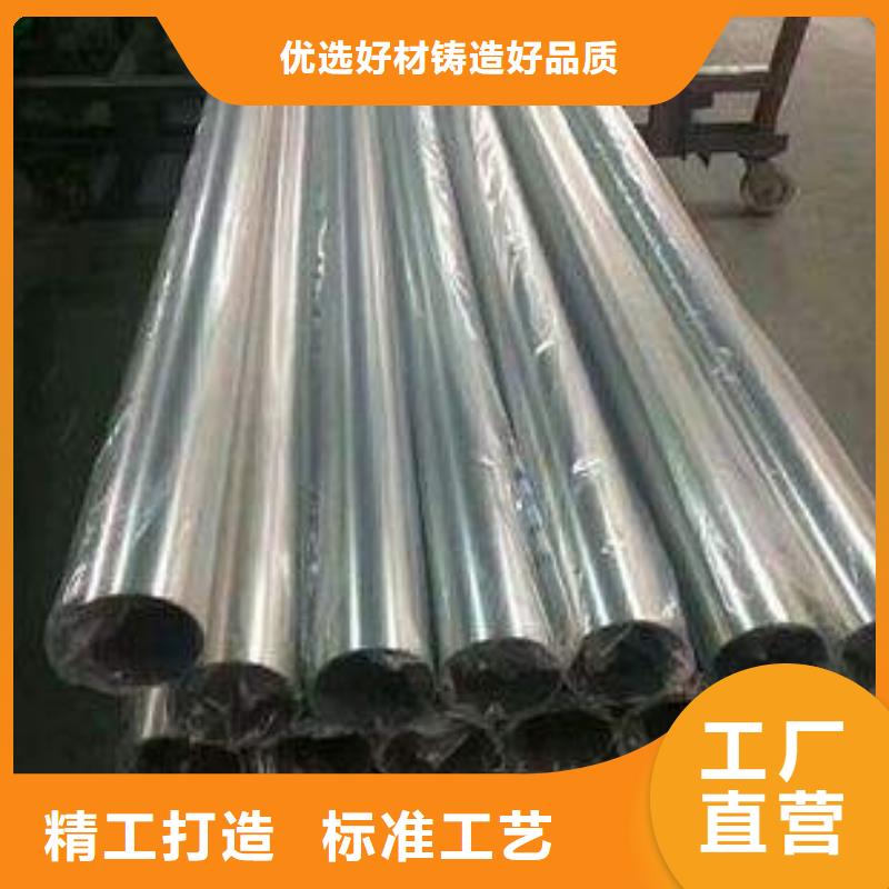 不銹鋼裝飾管_不銹鋼絲用心經(jīng)營(yíng)
