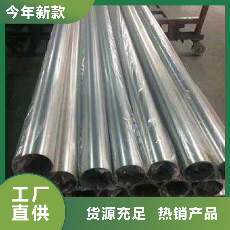 不锈钢装饰管不锈钢丝工艺层层把关