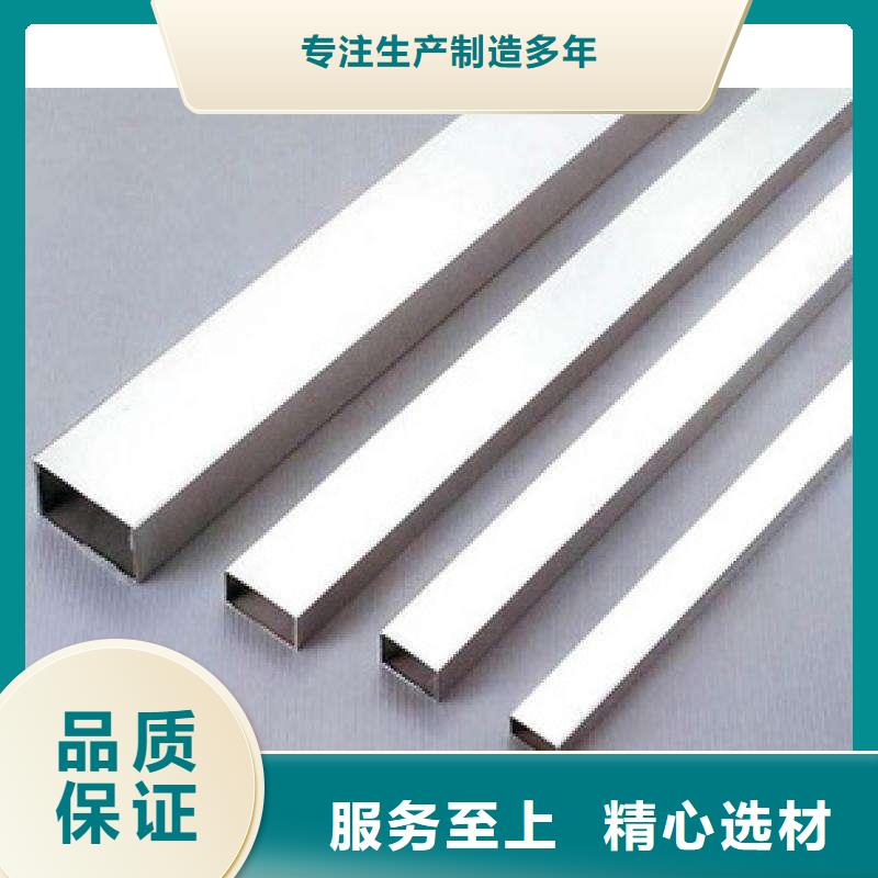 不銹鋼裝飾管_不銹鋼絲用心經(jīng)營(yíng)