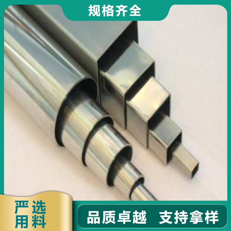 不銹鋼裝飾管鈦合金絲就近發(fā)貨