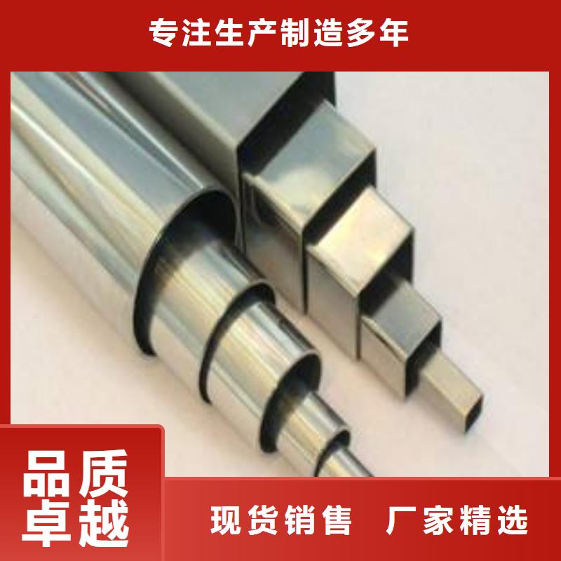 不銹鋼裝飾管軟鈦不銹鋼絲全新升級品質(zhì)保障