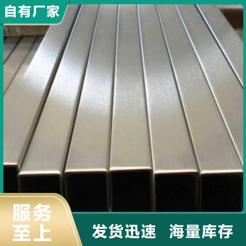 不銹鋼裝飾管_不銹鋼絲用心經(jīng)營
