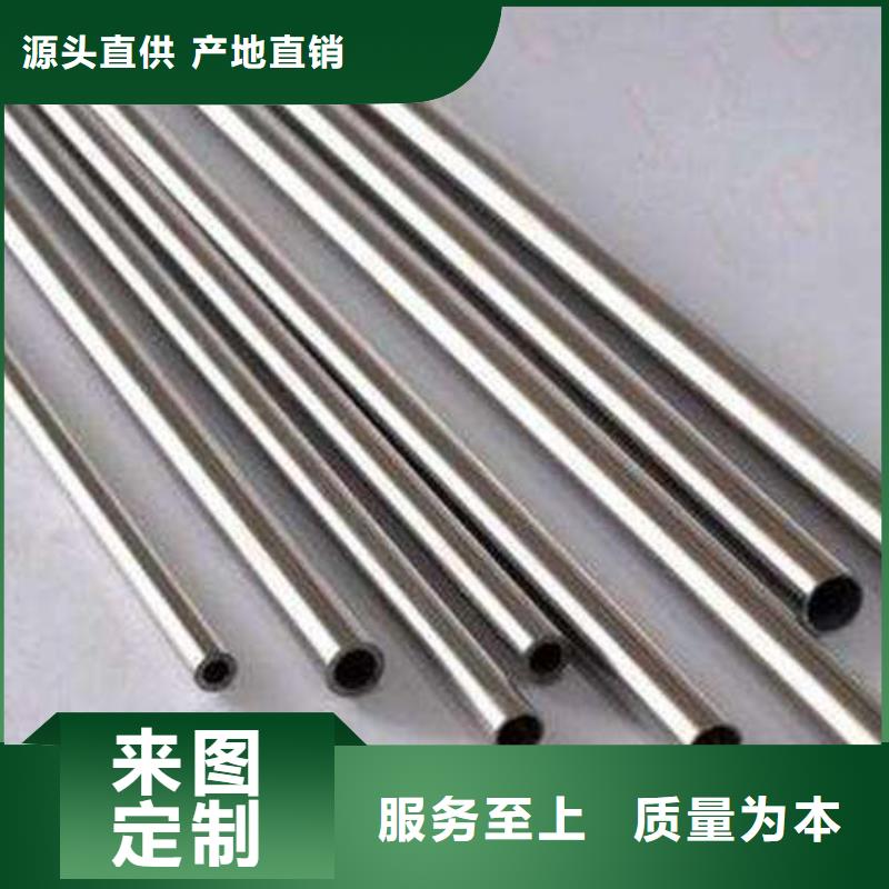 不銹鋼裝飾管_不銹鋼絲用心經(jīng)營(yíng)