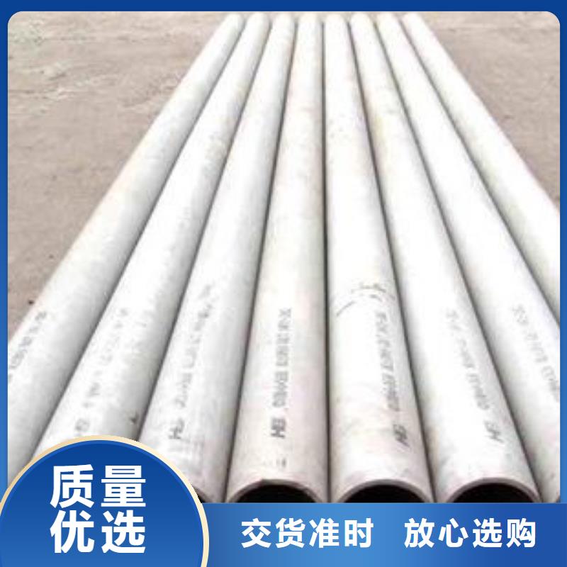 不銹鋼裝飾管_不銹鋼絲用心經(jīng)營(yíng)