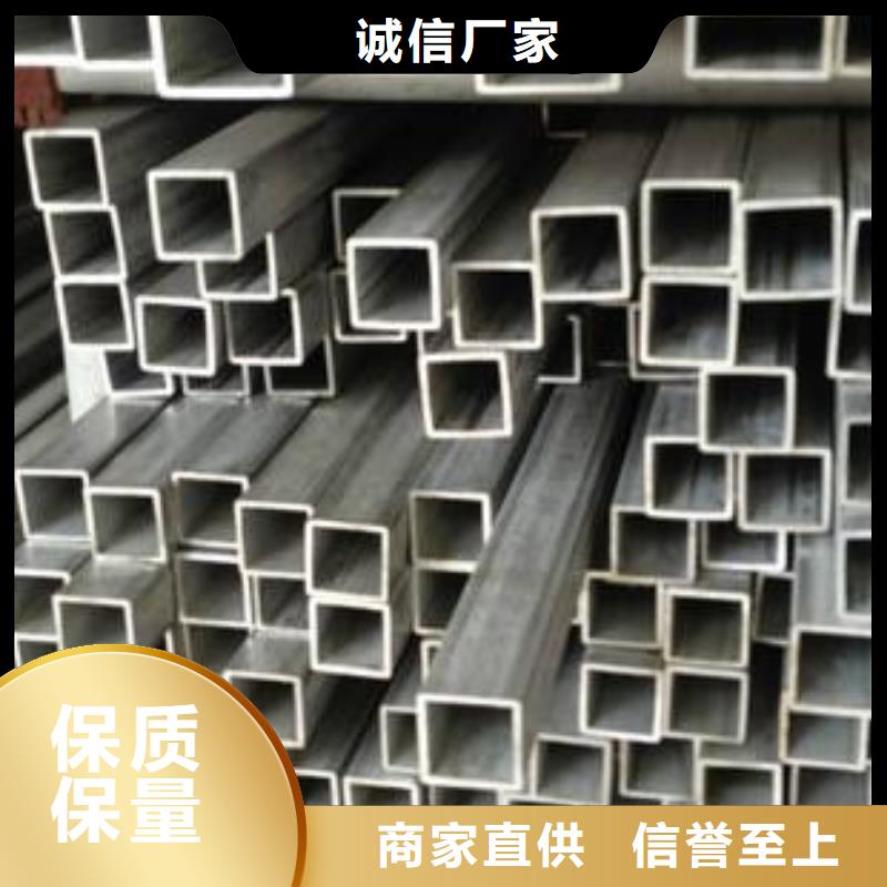 不銹鋼裝飾管_不銹鋼絲用心經(jīng)營(yíng)