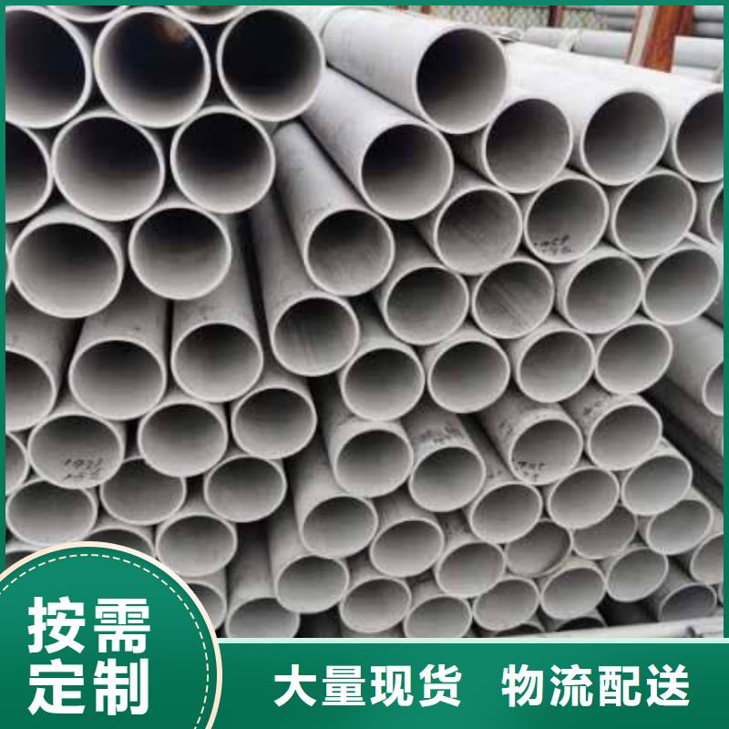 不銹鋼裝飾管_不銹鋼絲用心經(jīng)營