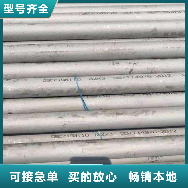 不銹鋼裝飾管_不銹鋼絲用心經(jīng)營