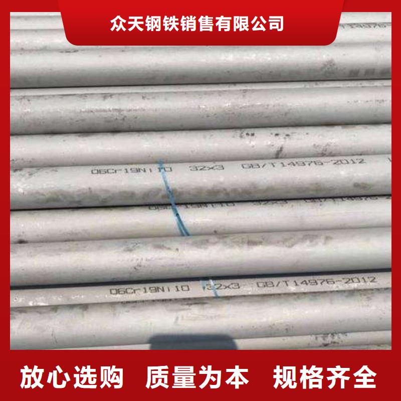 不銹鋼裝飾管_不銹鋼絲用心經營