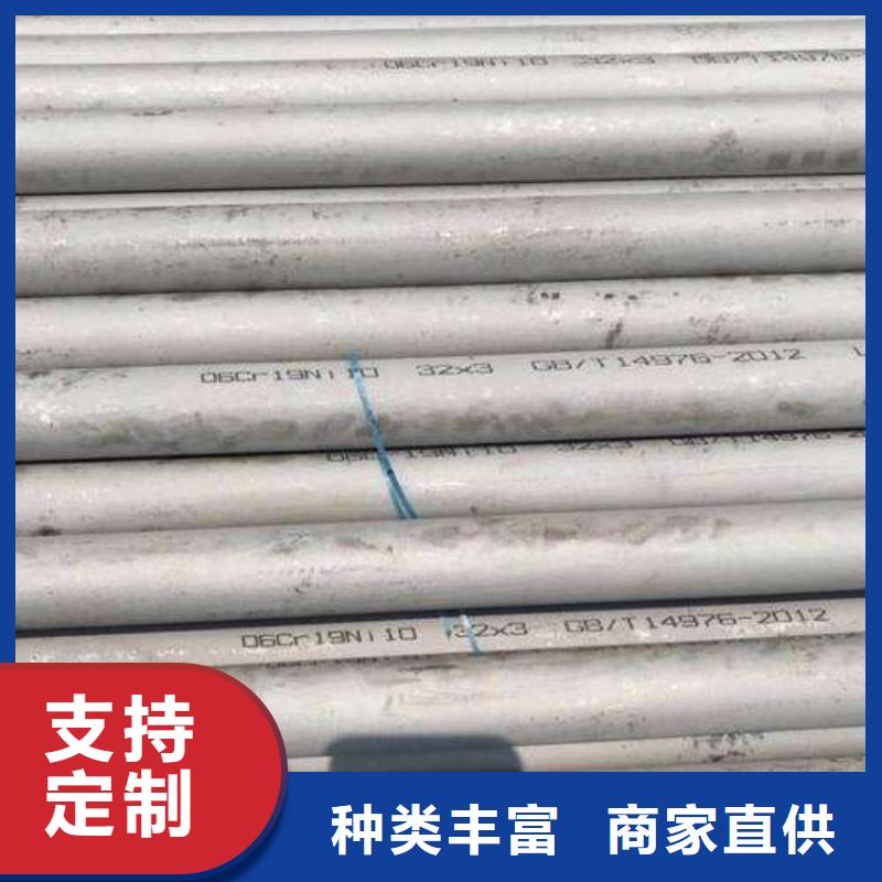 不銹鋼裝飾管不銹鋼絲品質(zhì)不將就