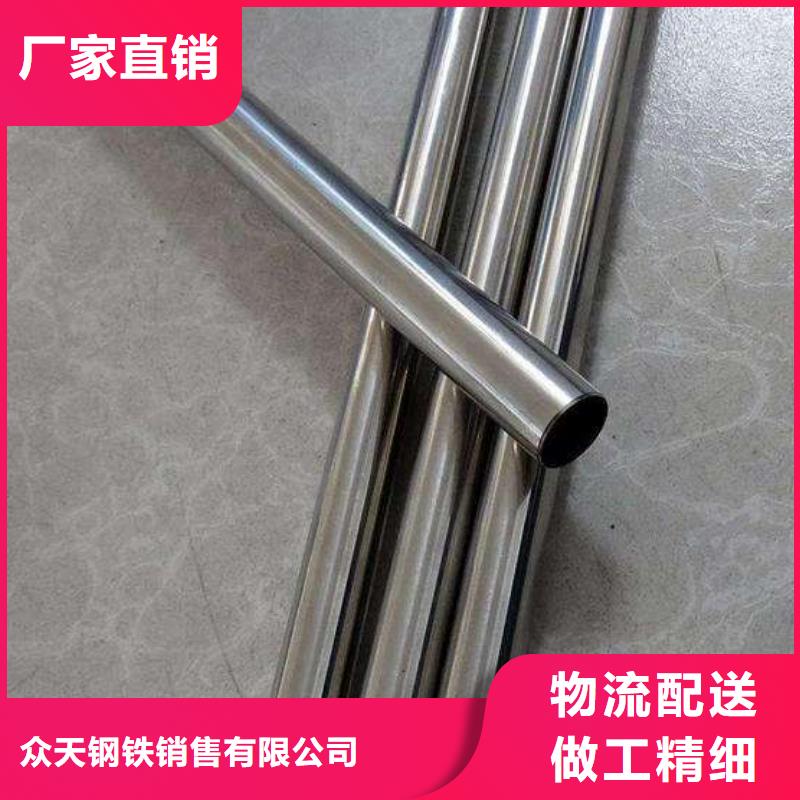 不銹鋼裝飾管_不銹鋼絲用心經營