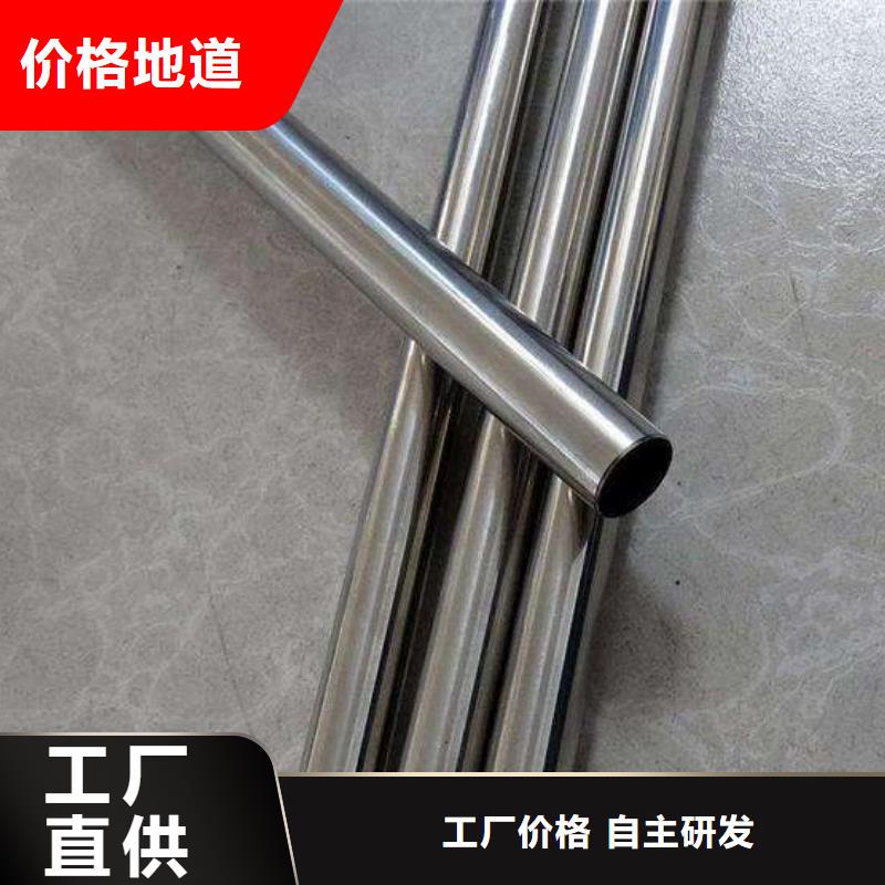 不銹鋼裝飾管_不銹鋼絲用心經(jīng)營(yíng)