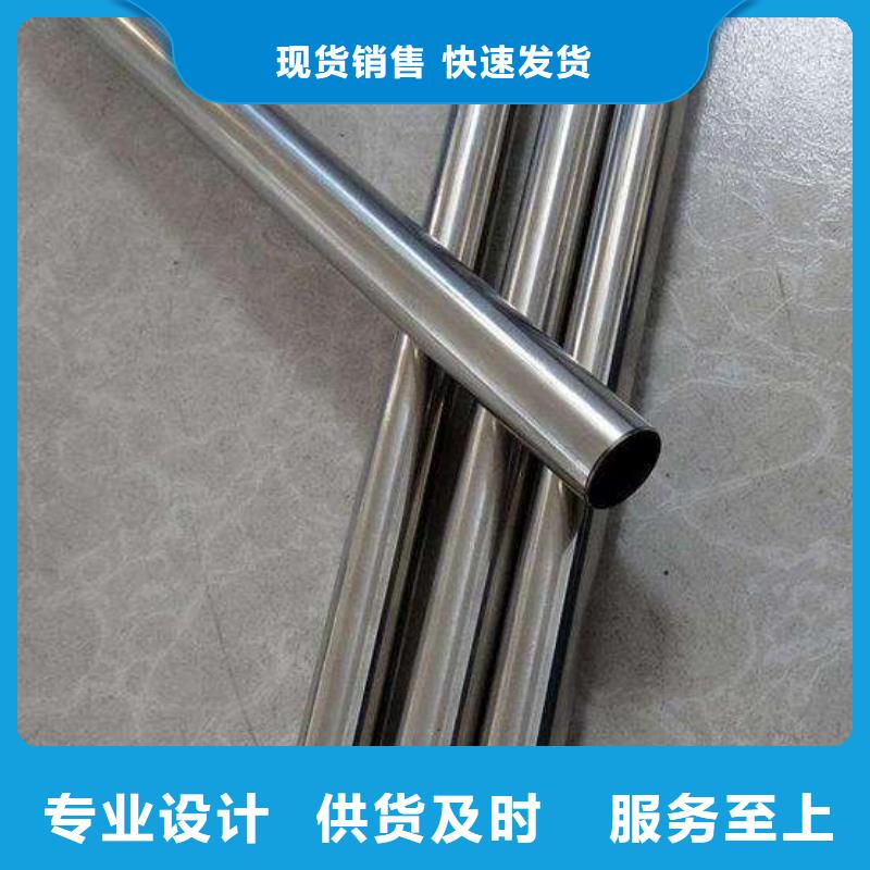 不銹鋼裝飾管_不銹鋼絲用心經(jīng)營