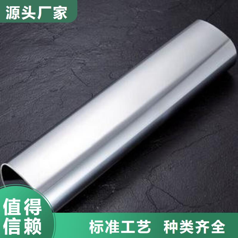 不銹鋼裝飾管_不銹鋼絲用心經(jīng)營(yíng)