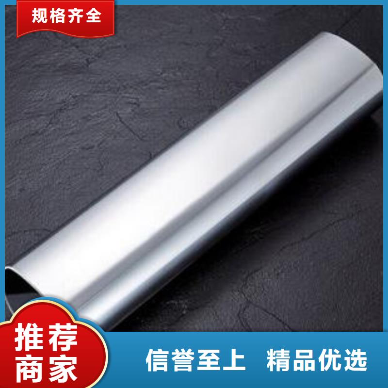 不銹鋼裝飾管_不銹鋼絲用心經(jīng)營