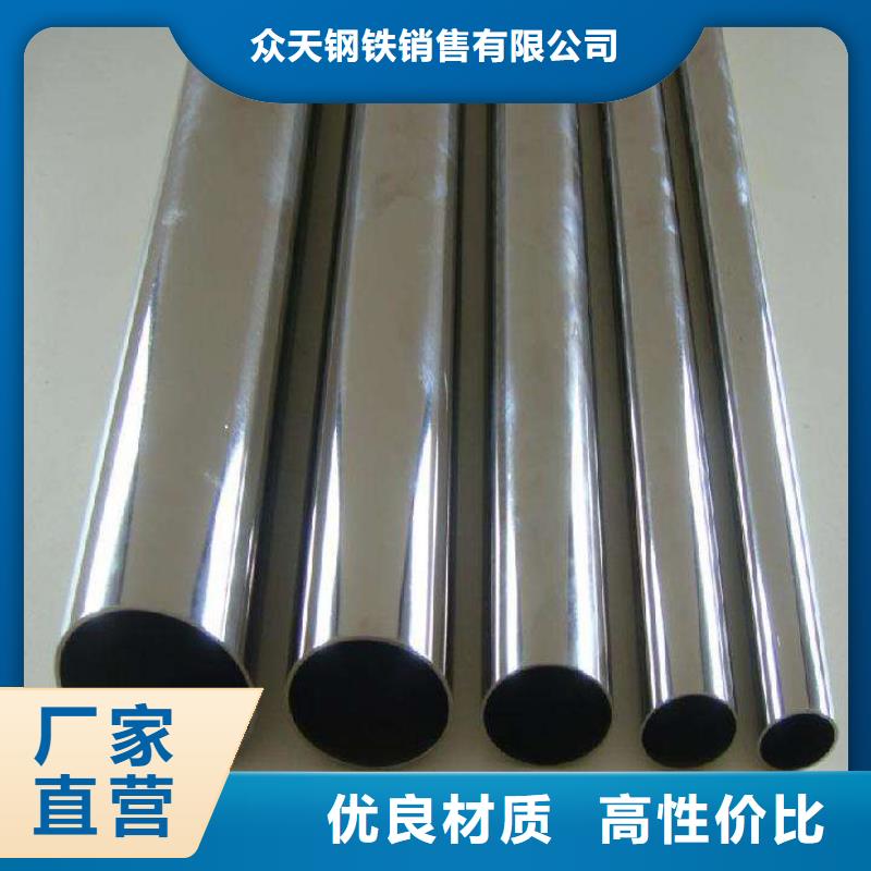 不銹鋼裝飾管_不銹鋼絲用心經(jīng)營(yíng)