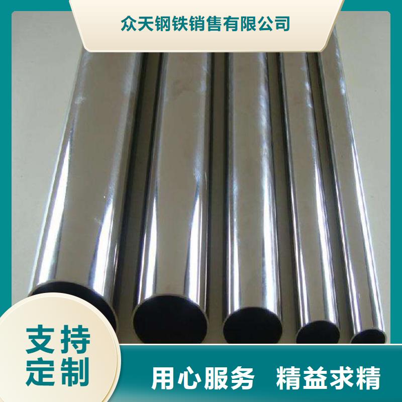 不銹鋼裝飾管_不銹鋼絲用心經營