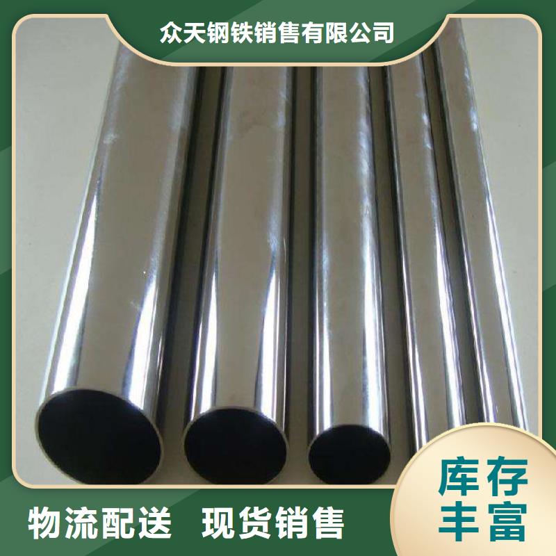 不銹鋼裝飾管_不銹鋼絲用心經(jīng)營