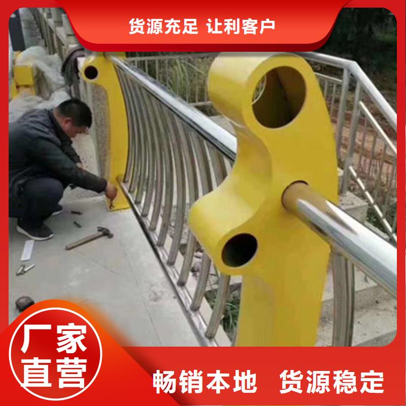 橋梁防撞護欄燈光護欄廠家貨源