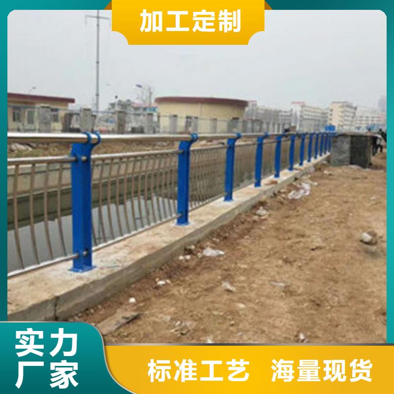 橋梁防撞護欄燈光護欄廠家貨源