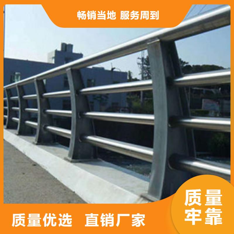 不銹鋼復(fù)合管護(hù)欄,【橋梁防撞護(hù)欄】質(zhì)量安心