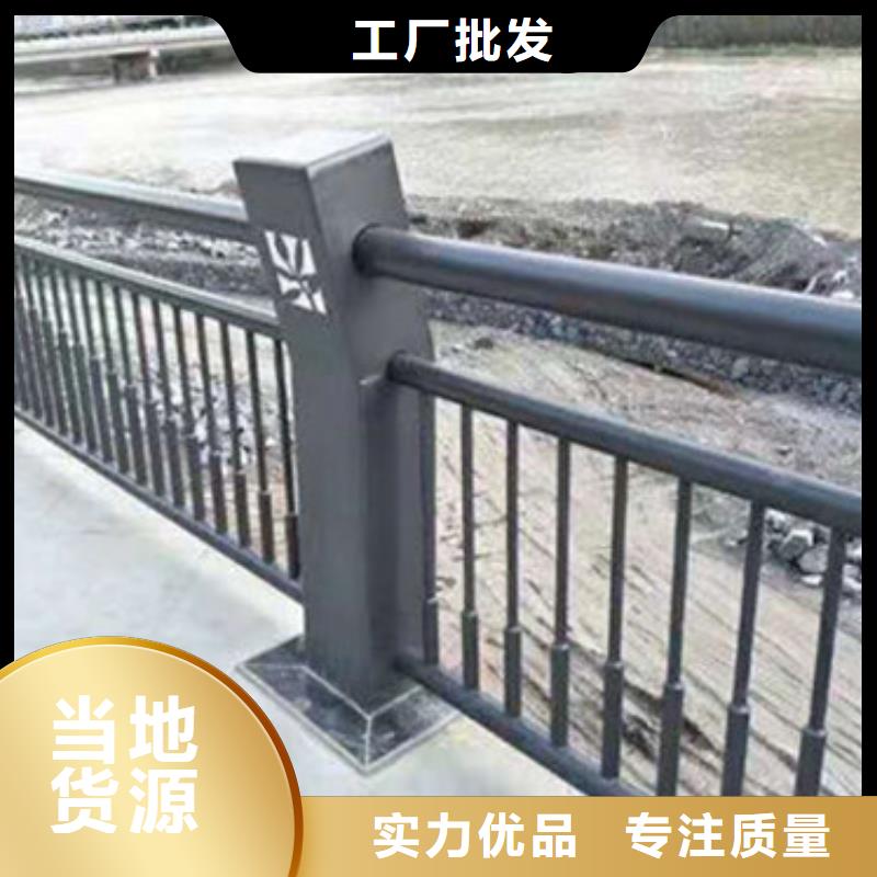 不銹鋼復(fù)合管護(hù)欄,【橋梁防撞護(hù)欄】質(zhì)量安心