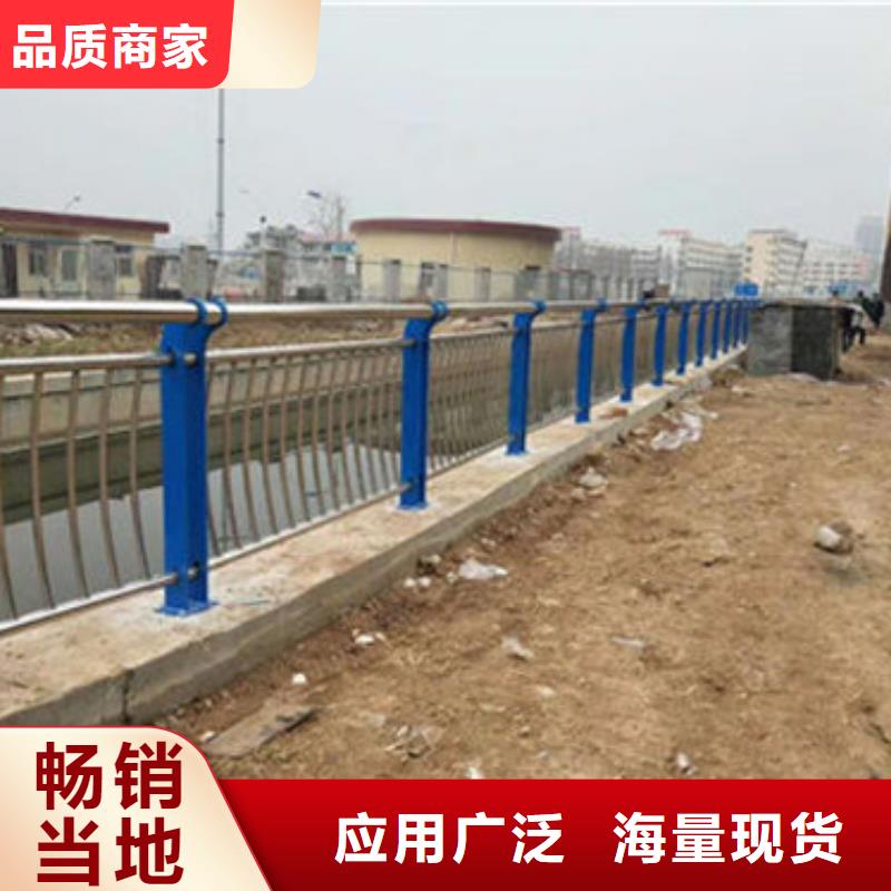 不銹鋼復(fù)合管護(hù)欄,【橋梁防撞護(hù)欄】質(zhì)量安心