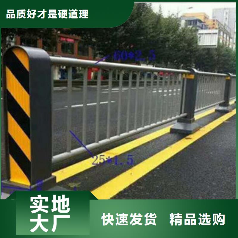 景觀護(hù)欄不銹鋼復(fù)合管準(zhǔn)時(shí)交付