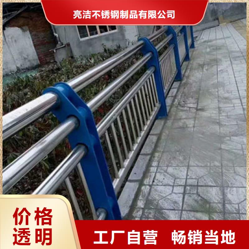 景觀護(hù)欄不銹鋼復(fù)合管準(zhǔn)時(shí)交付