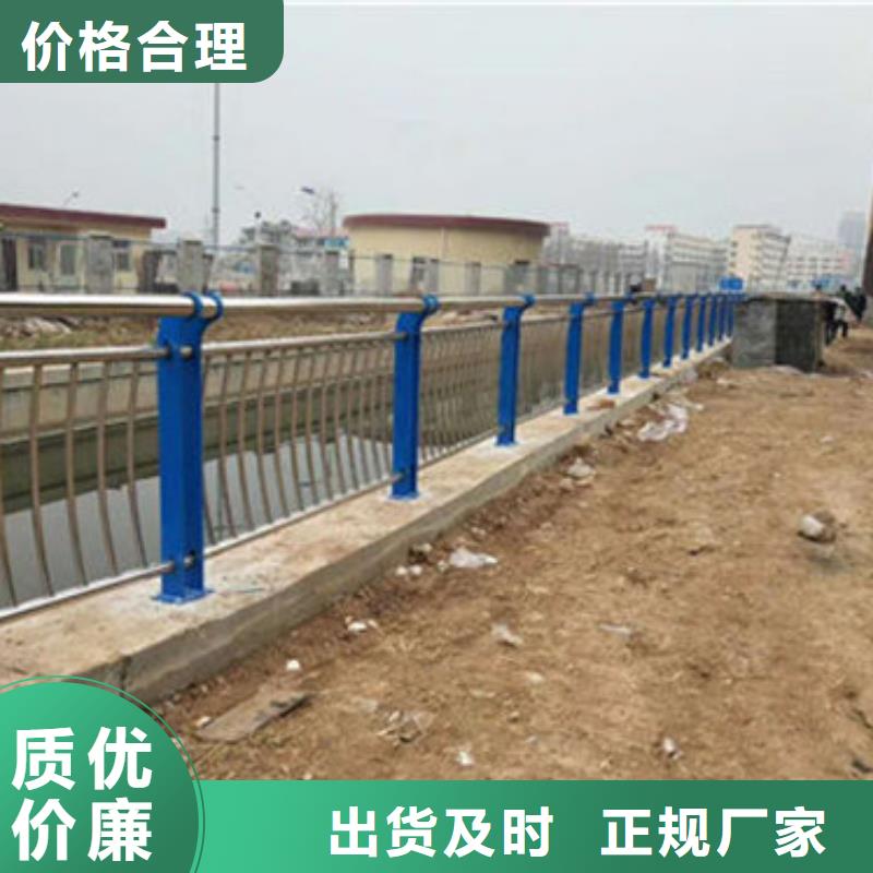 景觀護(hù)欄不銹鋼復(fù)合管準(zhǔn)時(shí)交付