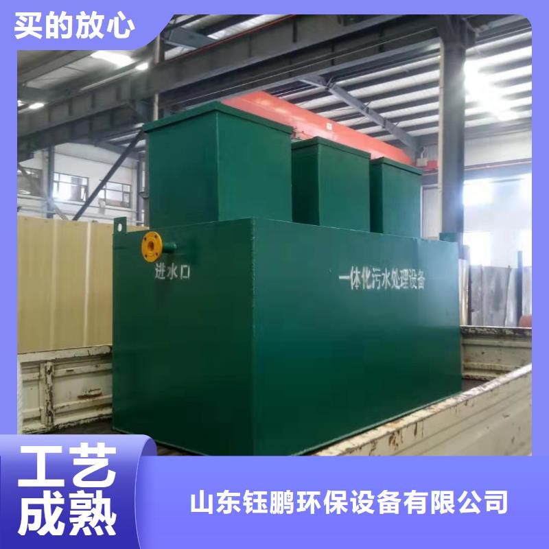 一體化污水處理設(shè)備養(yǎng)殖場(chǎng)污水處理設(shè)備顏色尺寸款式定制