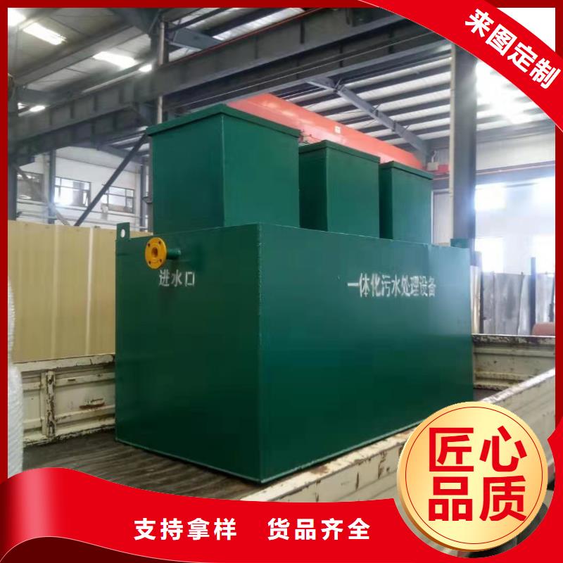 一體化污水處理設(shè)備,醫(yī)院污水處理設(shè)備細節(jié)之處更加用心